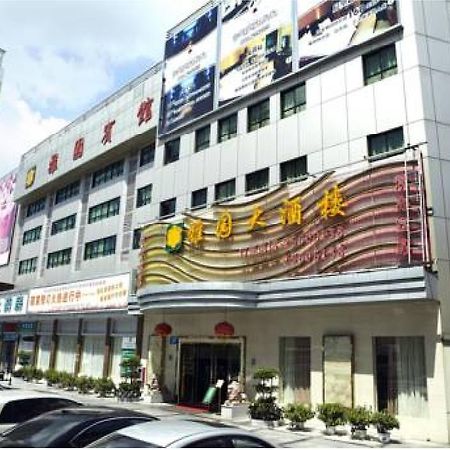 Shenzhen Luohu Art Hotel, Dongmen Shopping Center Экстерьер фото